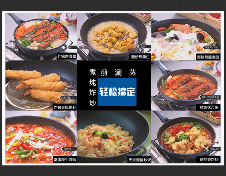 
                                        
                                        韩库(highcook)30cm蓝钻系列炒锅不粘锅无烟锅电磁炉适用炒菜锅具(B014-ZY)                