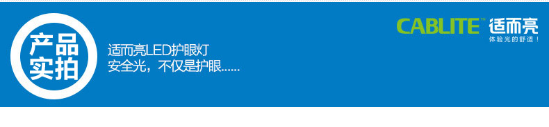 适而亮 LED台灯      卧室 床头 学生可调光护眼灯 H5 珍珠白 电源插电