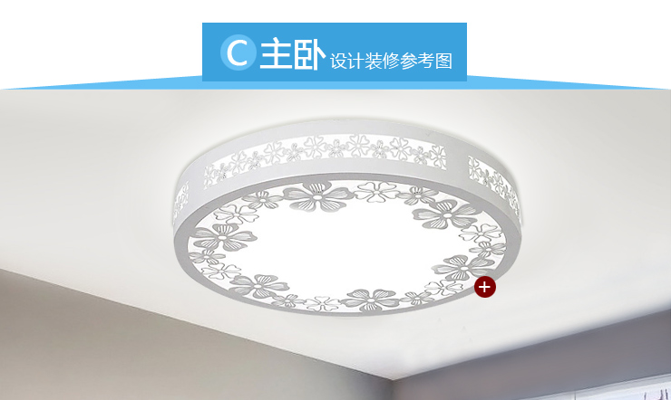 蒙特丽 客厅卧室灯书房餐厅过道省电王LED吸顶灯 MY-樱花(圆）简约田园木艺灯具(B) 30CM LED正白光12W