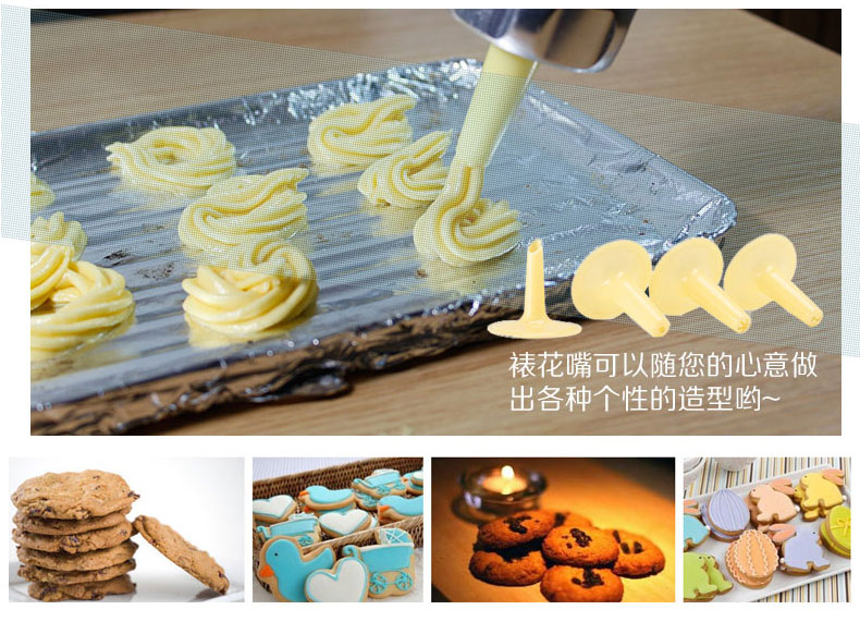 
                                        蜜福（MINEFREE） 烘焙工具家用饼干机 曲奇饼干制作工具 模具裱花枪 曲奇裱花器                