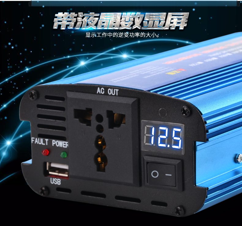 车载逆变器12v24v48v转220v500w1200w2200w家用电源转换器 除特价外都