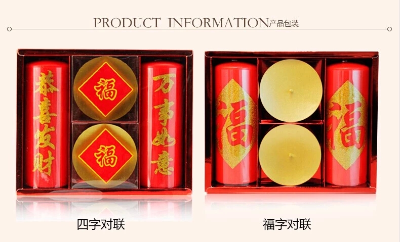 包邮Kingking节日福字无烟蜡烛 结婚婚礼传统婚庆蜡烛带烛台祝寿蜡烛 红色福字蜡烛
