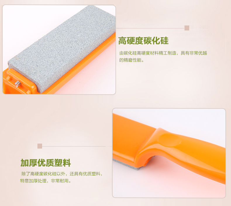 阳江十八子作 菜刀磨刀石磨刀器 易磨刀 SM-07
