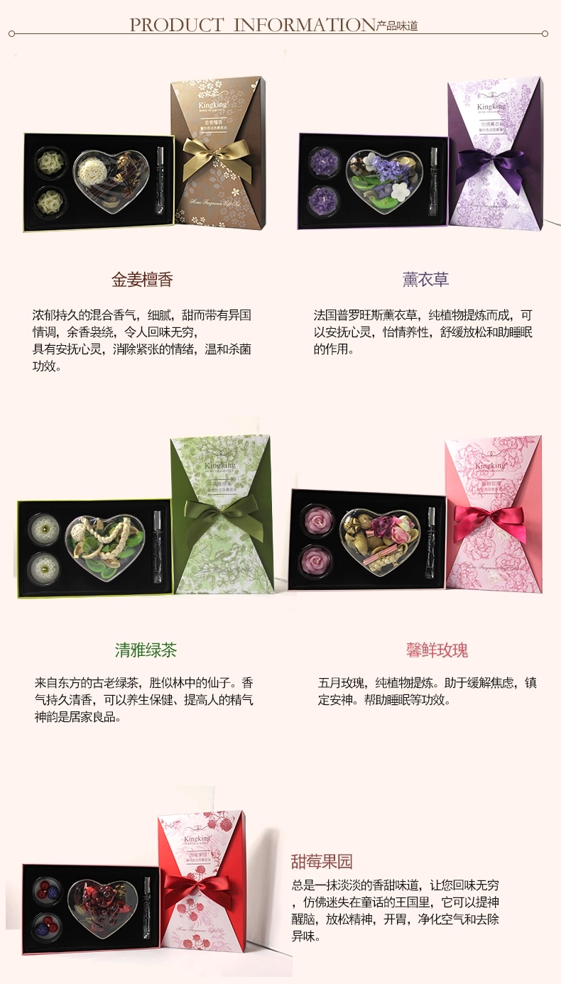 包邮 馨悦香语无火香薰精油套装 香薰干花礼盒 高档熏香创意礼品 甜莓果园-提神醒脑