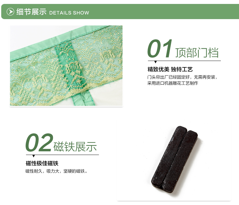 高档防蚊门帘 磁性软纱门帘 免穿磁条 夏季纱窗门防蚊沙门帘韩版 绿色 90X210CM