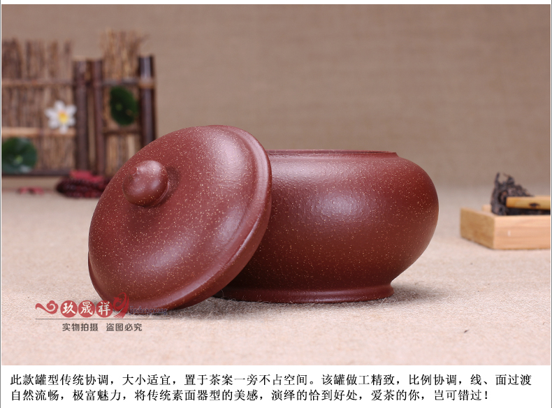 
                                        玖晟祥 宜兴高档紫砂茶叶罐 手工朱泥红茶普洱茶缸粗陶存茶罐大号紫砂缸                