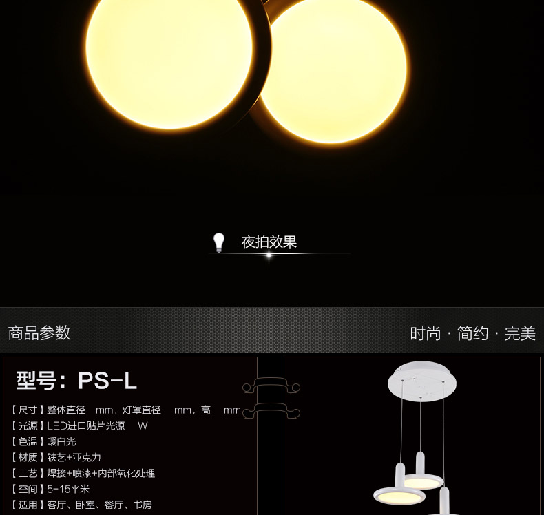 仕邦灯饰 SEBON  创意铁艺个性吊灯 现代简约时尚客厅餐厅吧台卧室艺术LED灯饰灯具