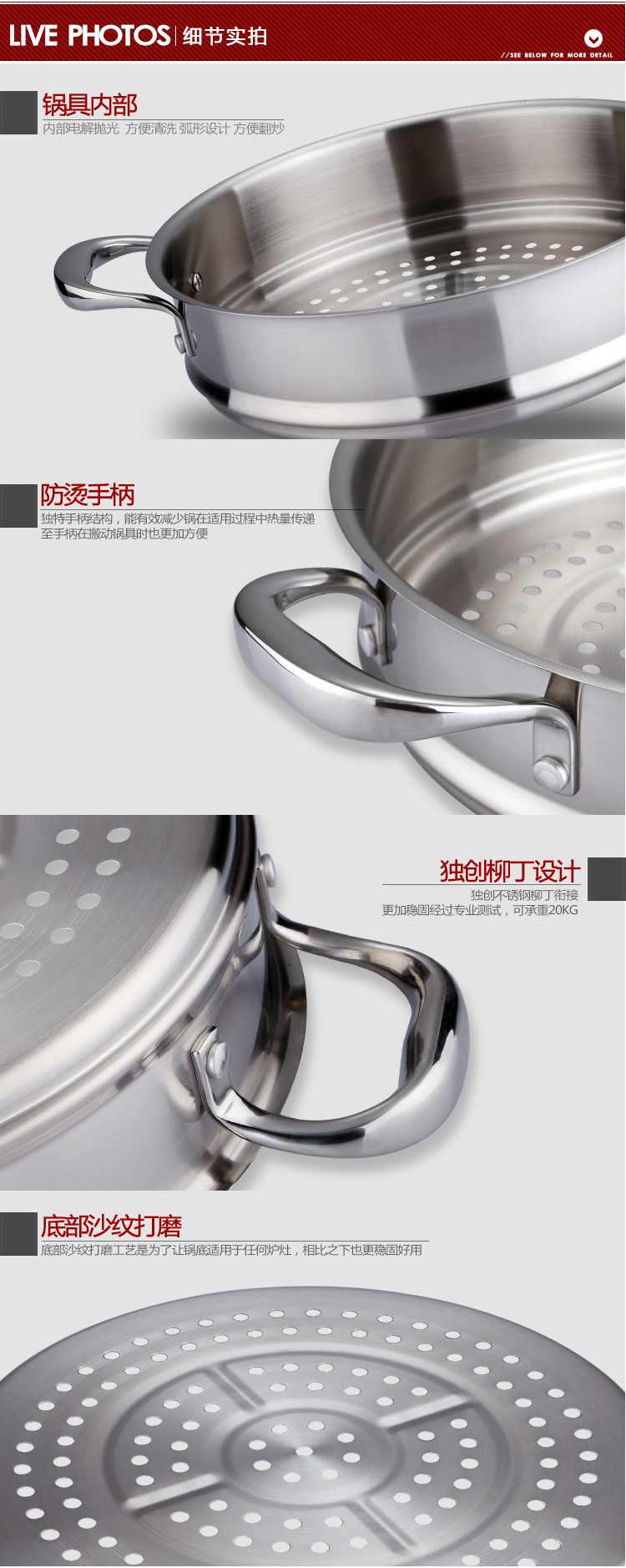德国希维施 莱比锡BQS-30080-X 加厚不锈钢多功能蒸笼 双耳  双耳蒸笼