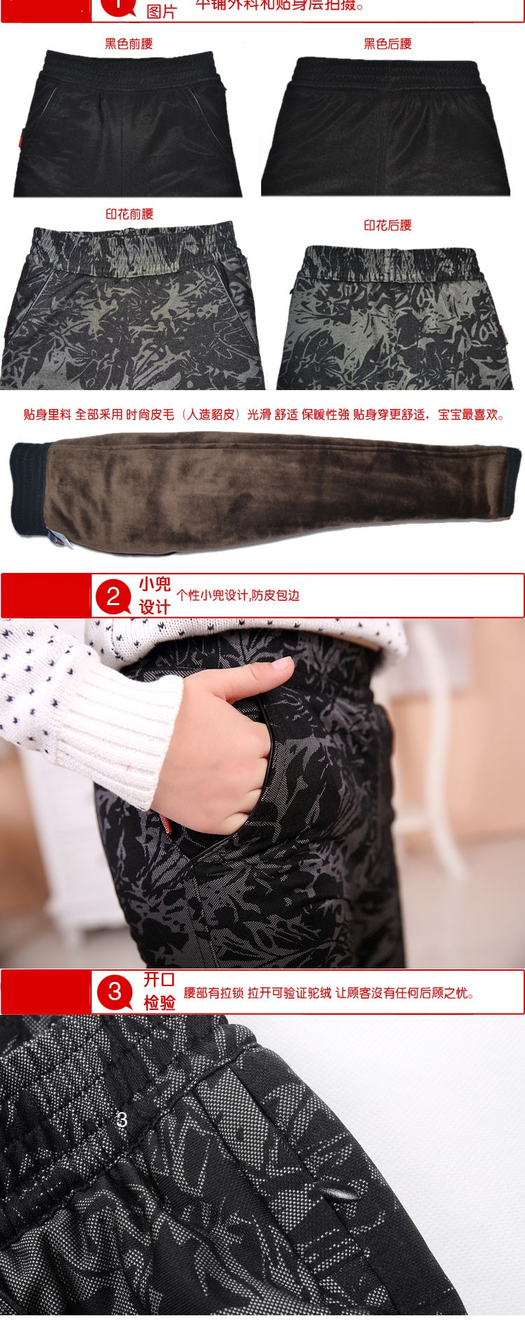 2015春秋装新款 男女式 驼绒裤 高腰 修身 三层加厚 外穿百搭保暖裤 羊绒裤 加肥棉裤 儿童黑色皮毛款 XXL
