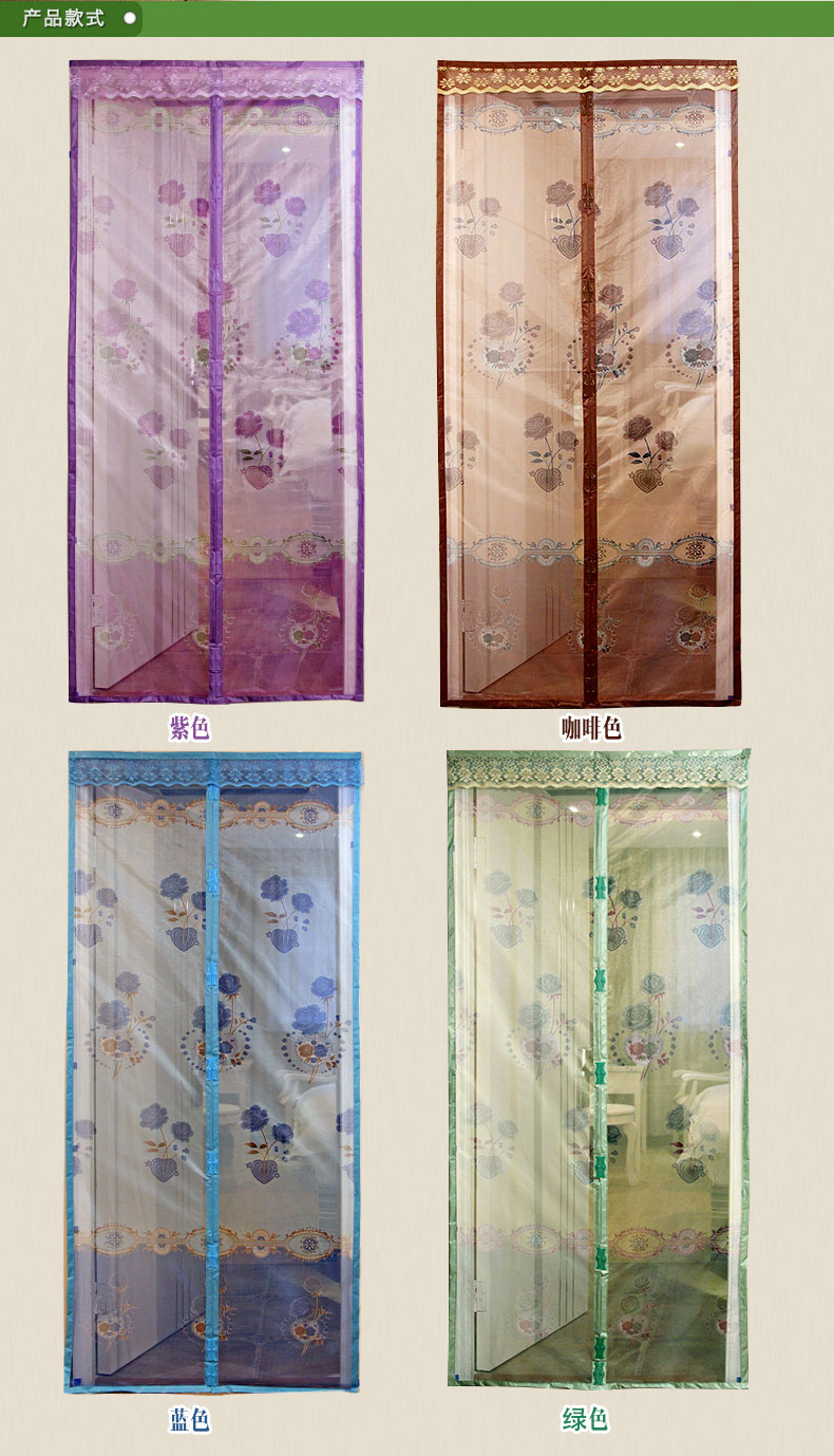 阔尚高档加密防蚊门帘免穿磁条磁性软纱门简易沙门帘夏季新款定做 咖啡 100X210CM