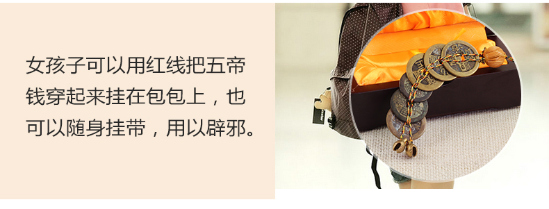 
                                                            慈缘正堂六帝钱清代五帝钱铜钱挂件 康熙古币家居装饰摆件礼盒送朋友长辈 好品相 五帝真品莲花款                