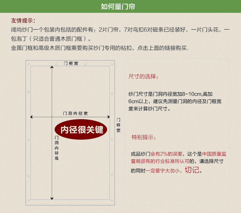 免穿磁条简易卧室门帘防蚊磁性沙门防蚊门帘加密磁性纱门纱窗纱网 咖啡 120x220CM