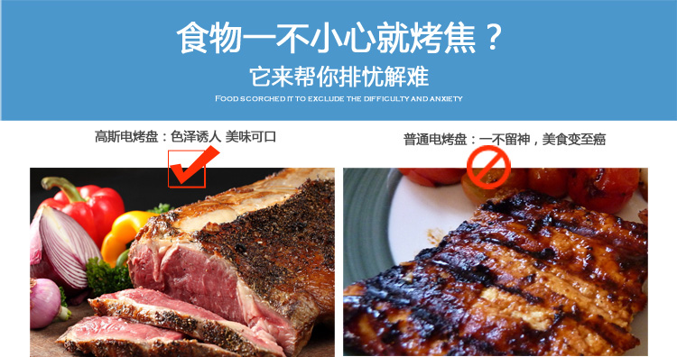 
                                        高狮电烧烤炉 家用无烟全自动旋转电热煎烤盘 韩式多功能商用铁板烧不粘电烤架 9串                