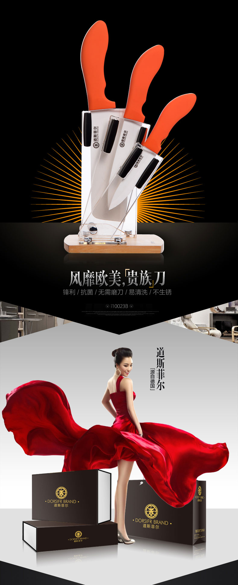 道斯菲尔（DORSIFR BRAND） ABS陶瓷刀创意4件套套装 全能厨房刀具水果刀礼盒 紫色