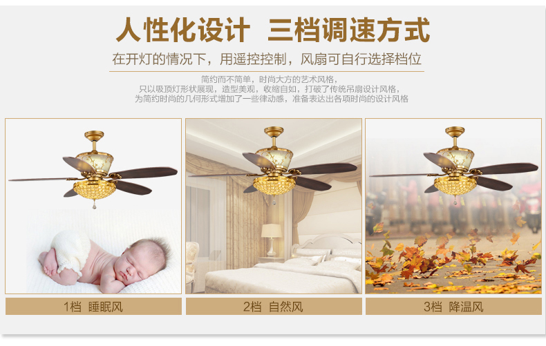 金幻吊扇灯风扇灯奢华水晶灯具客厅餐厅吊灯 52寸壁控版LED4W+18W必须2火1零线
