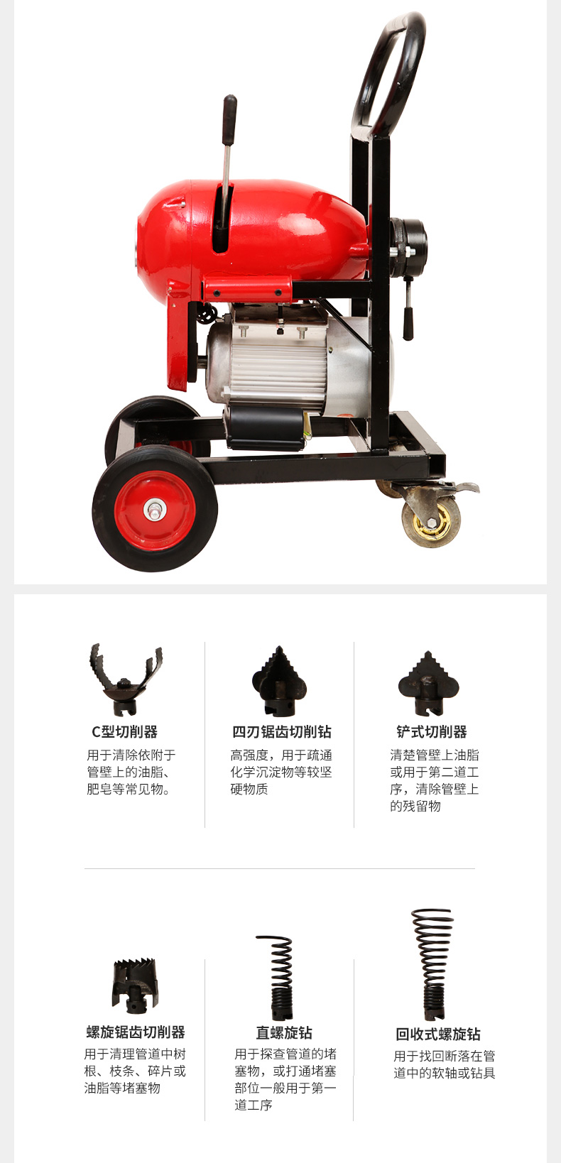 大力神gq200型户外市政电动管道疏通机大功率物业酒店下水道疏通工具