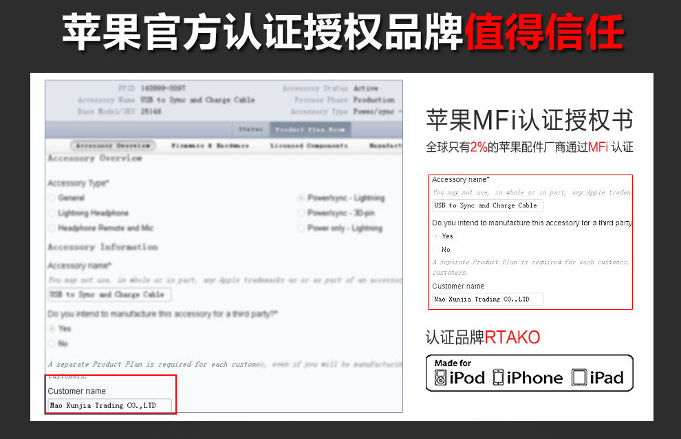 
                                        Rtako 苹果7/6s/8plus钢化膜全屏覆盖全玻璃iPhone7Plus手机贴膜防窥防偷看复盖 7P/8Plus【全屏全玻璃】防窥版 白色                