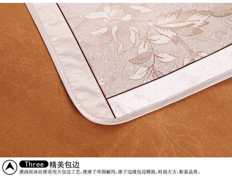 澳西奴凉席2015新款夏品可折叠空调席子散热防潮冰丝席 1.8米床