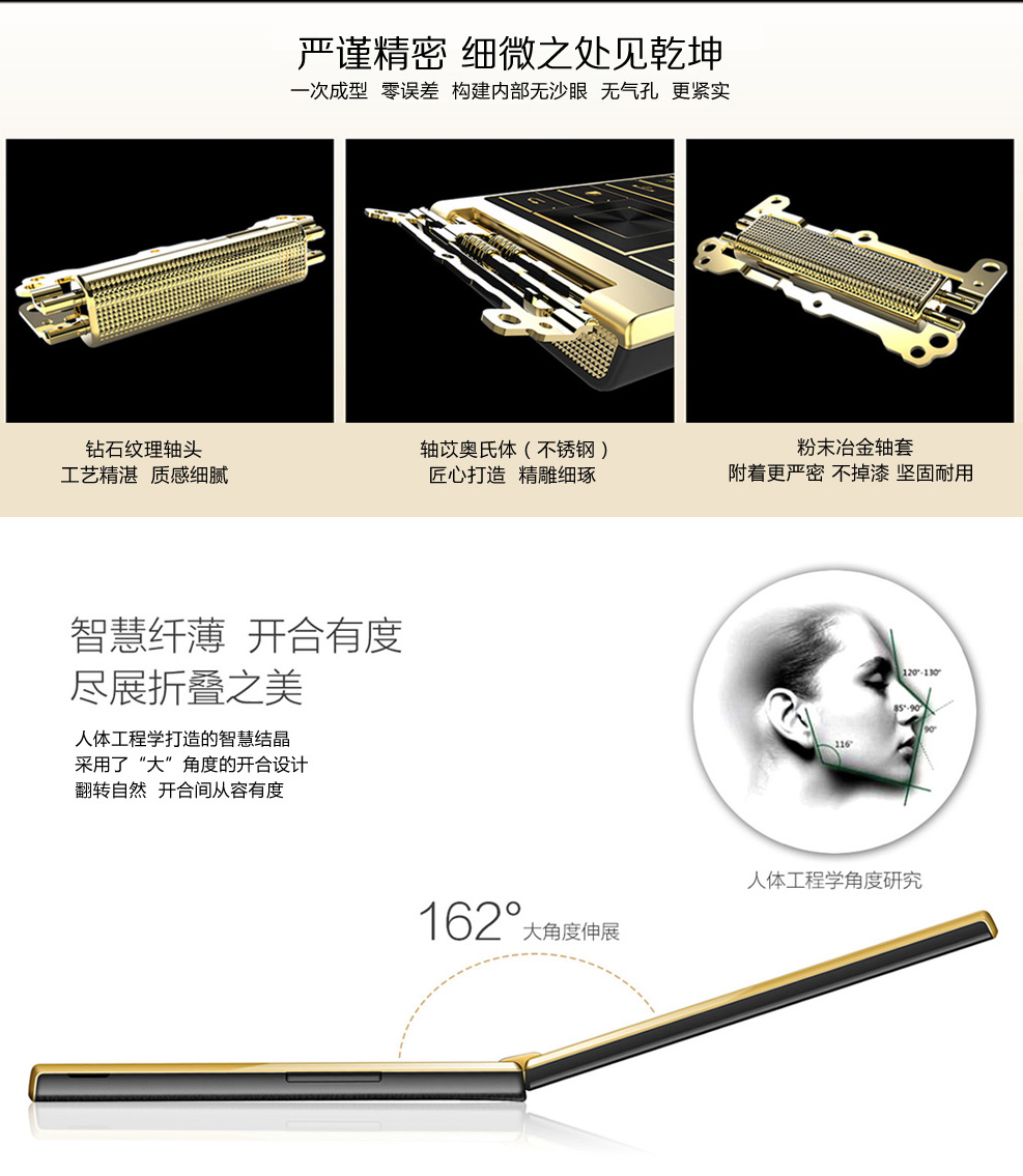 波导 V90 移动4G智能翻盖手机 双卡双待 金黑色