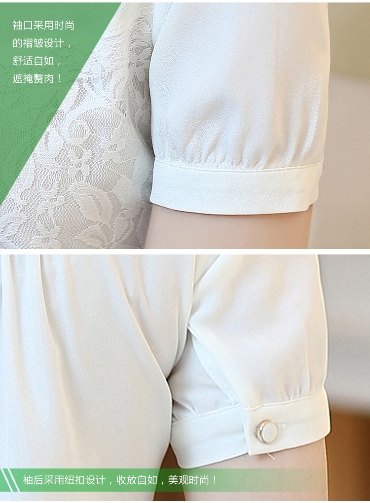 简颖 雪纺衫 衬衫女装 2015夏季新款修身显瘦蕾丝短袖女士 女款短款【99元】 2016 白色 3XL