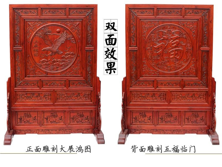 
                                        罗诗玛诺  东阳木雕双面座屏 实木落地屏风隔断 中式客厅别墅玄关插屏 会所分隔挡                 