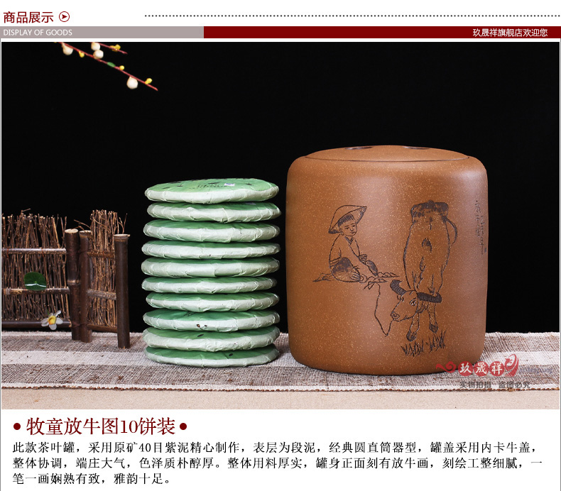 大号紫砂茶叶罐 茶缸储茶罐 普洱9/10饼装 大码粗陶瓷密封茶叶桶 放牛10饼装
