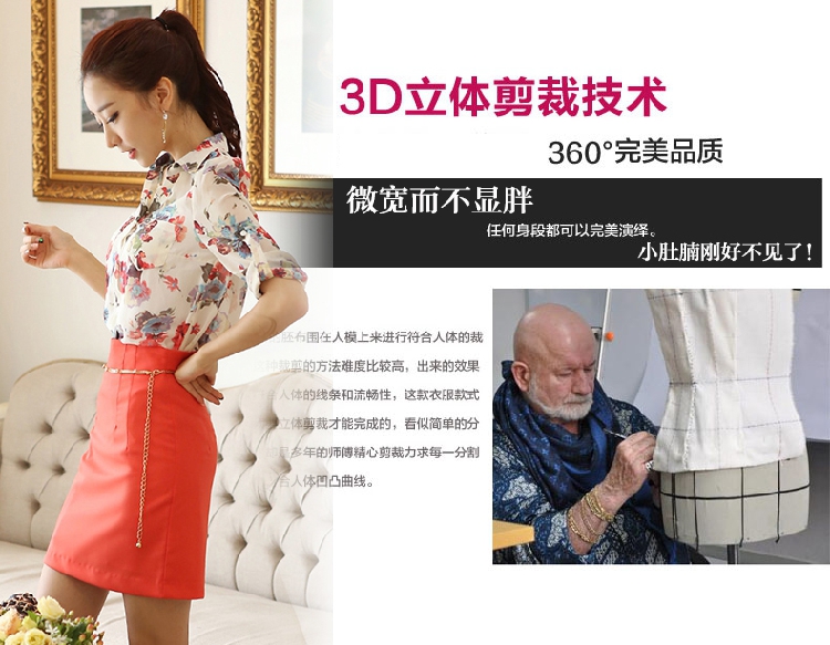 微芭莎 2015夏季新款 韩版大码女装宽松印花长袖雪纺衫 Y1049 图片色 XL