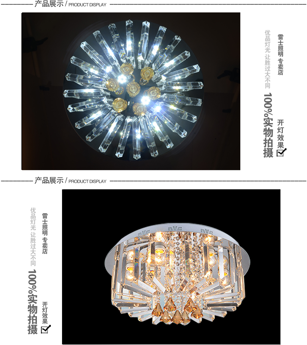 
                                        雷士照明LED吸顶灯客厅灯现代简约水晶灯 书房灯具 儿童房灯具 EVX9026 小号 配6个LED白光光源                