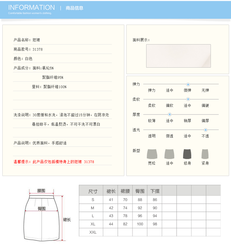 本雅妮 2016夏季新款女装半身裙通勤OL正装腰带装修一步花苞裙摆包臀百搭西装短裙子 S