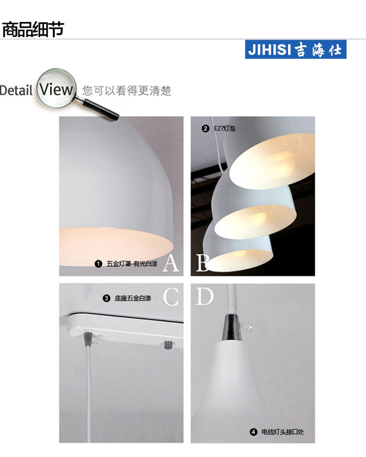 吉海仕（JIHISI）LED 遥控餐厅灯 吊灯 三头 吧台 单头正白光3W无遥控