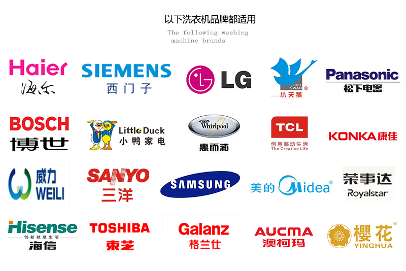 
                                        洗衣机底座 洗衣机托架 冰箱底座移浴室置物架动支架等通用加强款 4轮8脚款                