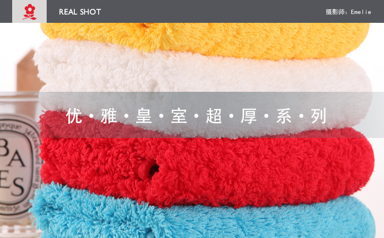 
                                        梦特娇Montagut Touch埃及长绒棉优雅皇室浴巾 纯棉浴巾 吸水 厚实柔软 秋冬 W白色1条                