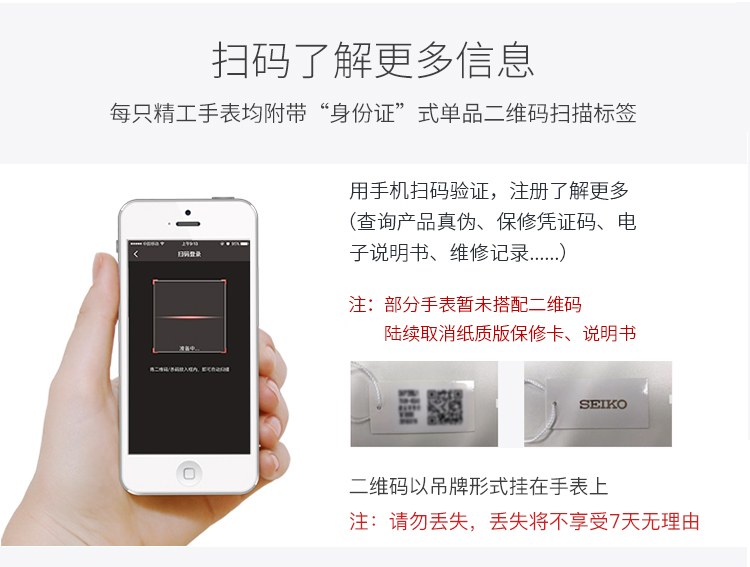 日本进口 精工 PRESAGE领航系列 自动机械表 珐琅表盘 鳄鱼皮表带 图14