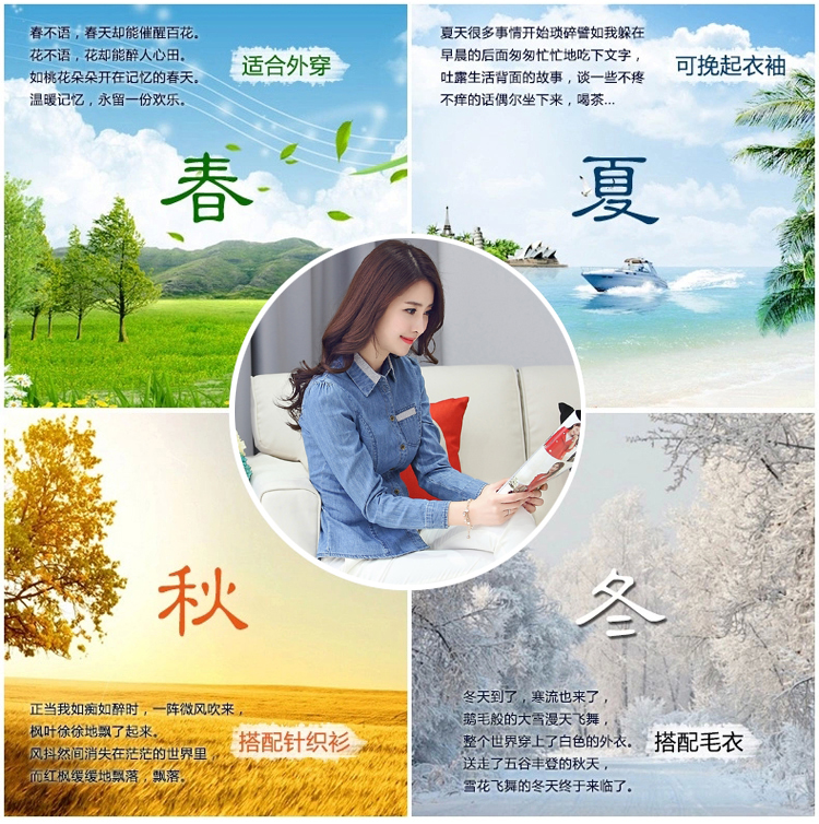 嘉思诺2016春夏新款女装翻领拼接条纹棉质长袖牛仔衬衫学院风潮衬衫女士衬衫休闲牛仔衬衣长袖 浅蓝色 L