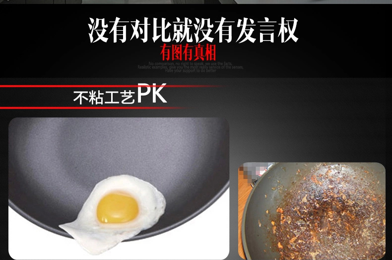 苏泊尔(SUPOR)火红点炒锅无烟锅不粘锅EC32ZP04 电磁炉通用不沾炒菜锅子32cm