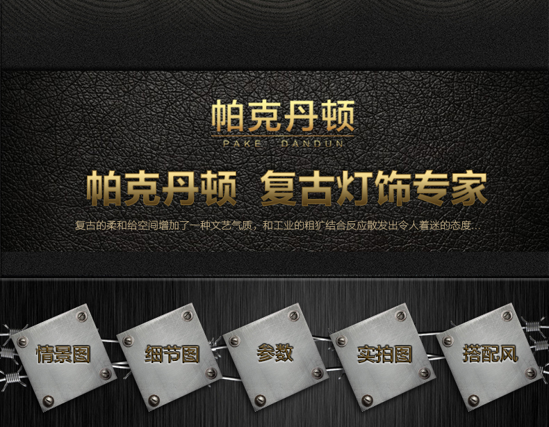 帕克丹顿 欧美式乡村复古水晶鸟笼灯创意个性客厅餐厅书房卧室茶楼吊灯 小号铁锈色
