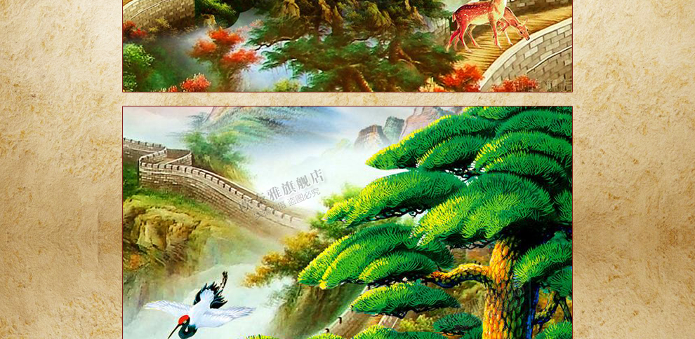 
                                        欧奈雅印花十字绣新款客厅大幅迎客松万里长城山水风景流水生财系列 11CT三股绣 151*66厘米生态棉线精准印花                