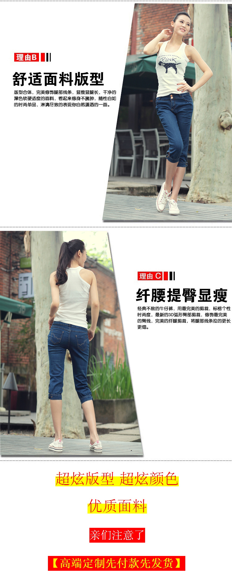 色荟2015春夏新款韩版哈伦裤休闲宽松七分裤女牛仔中裤短裤潮 深蓝色 30码