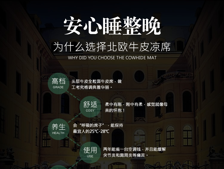 北欧牧风 牛皮凉席 1.2/1.5/1.8米头层水牛皮凉席 软席硬席牛皮席子不含枕套 软席(单席) 1.35X1.95m