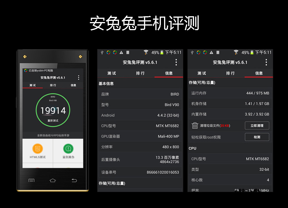 波导 V90 移动4G智能翻盖手机 双卡双待 金黑色