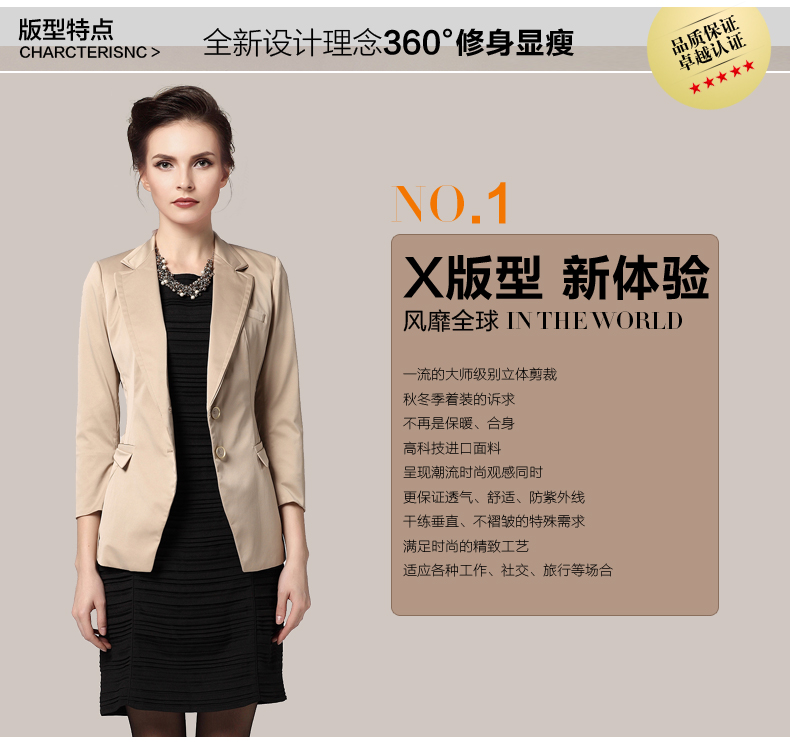 BBLLUUEE粉蓝衣橱 小西装女外套秋季新款OL通勤西服修身百搭衣短款 杏卡其  XL