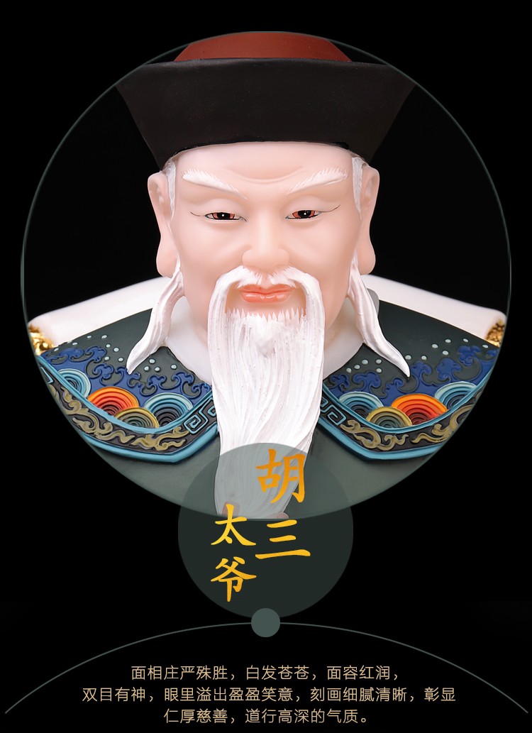 造趣zaoqu汉白玉彩绘神像胡三太爷胡三太奶东北保家仙居家供奉仙家