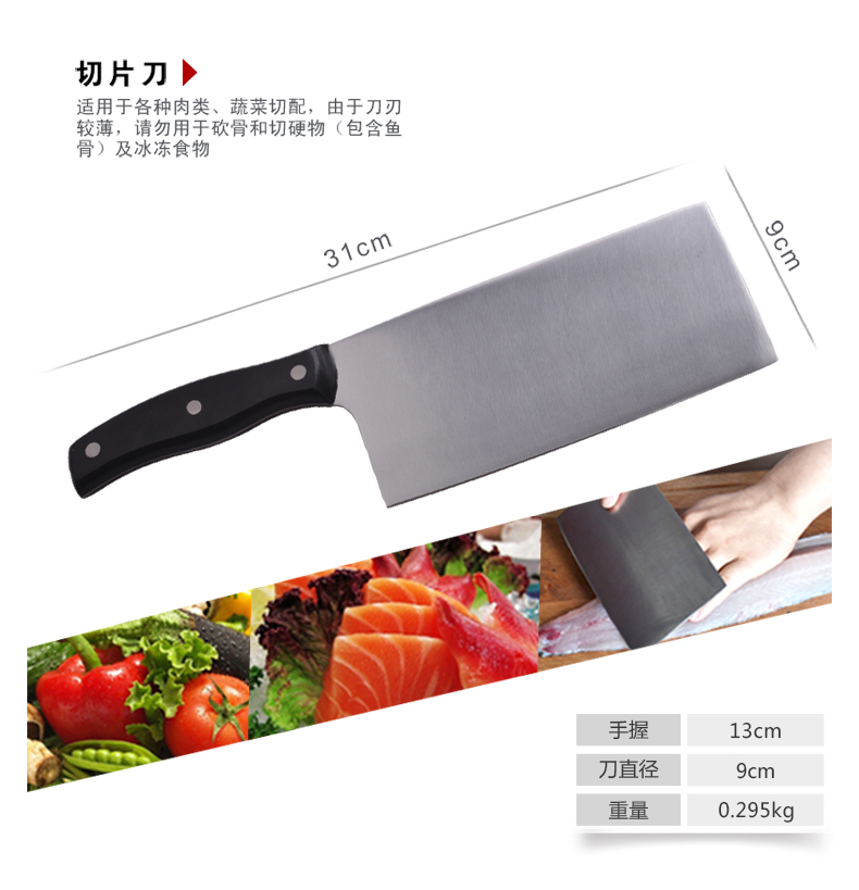 
                                        海科特 全套家用厨房刀具组合套装 4cr13不锈钢菜刀水果刀六件套 厨具套刀                