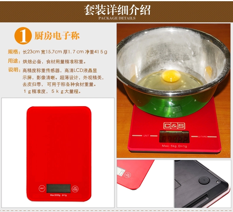 昌顺烘焙 烘焙工具套装 烤箱蛋糕器具 饼干西点烘培模具套装CST06 全套CST601