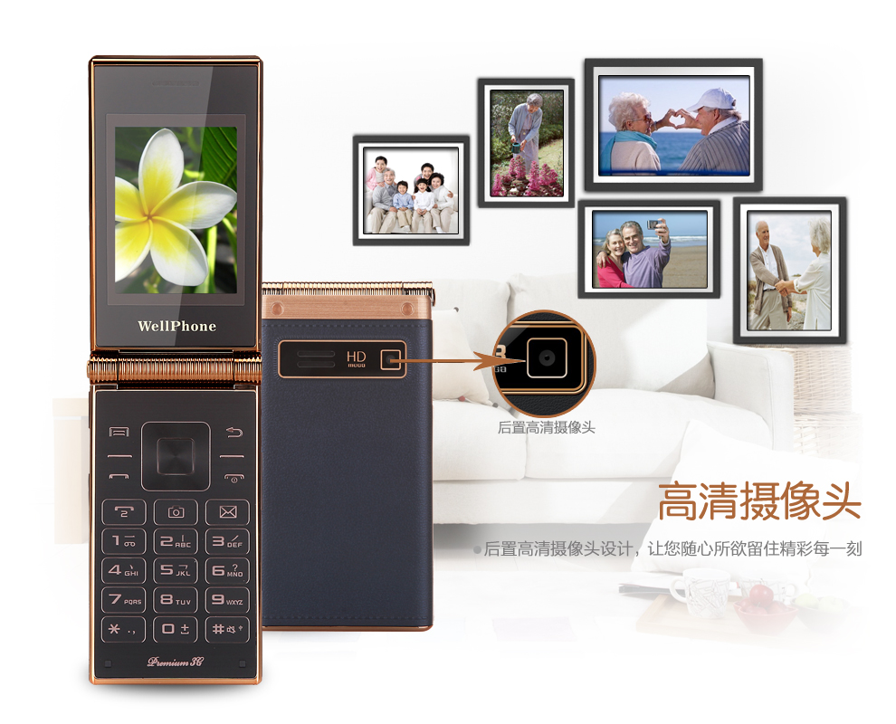沃普丰 W2014 移动/联通2G翻盖老人手机 双卡双待 蓝色