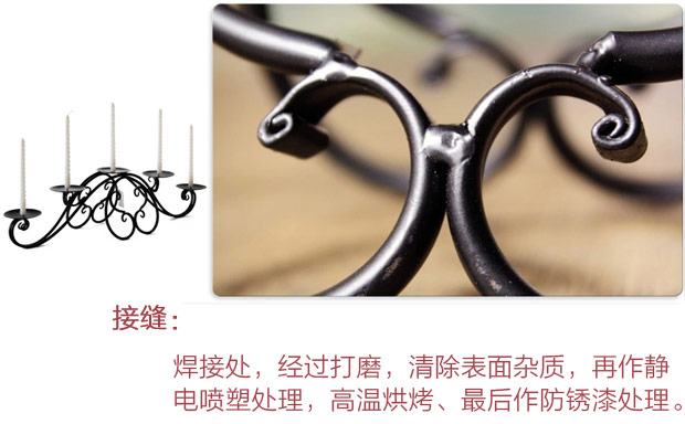 Snnei室内 欧式古典铁艺烛台 三/五头蜡台 烛光晚餐装饰摆件ZT-3 大号送2盒蜡烛