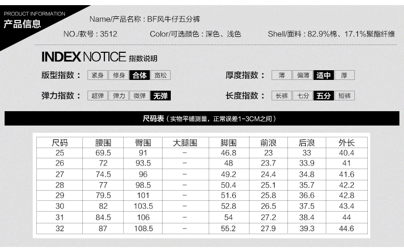 
                                        轩赫牛仔五分裤女夏2016新款BF破洞宽松休闲时尚通勤韩版热裤大码气质甜美淑女中裤 浅蓝色 30                