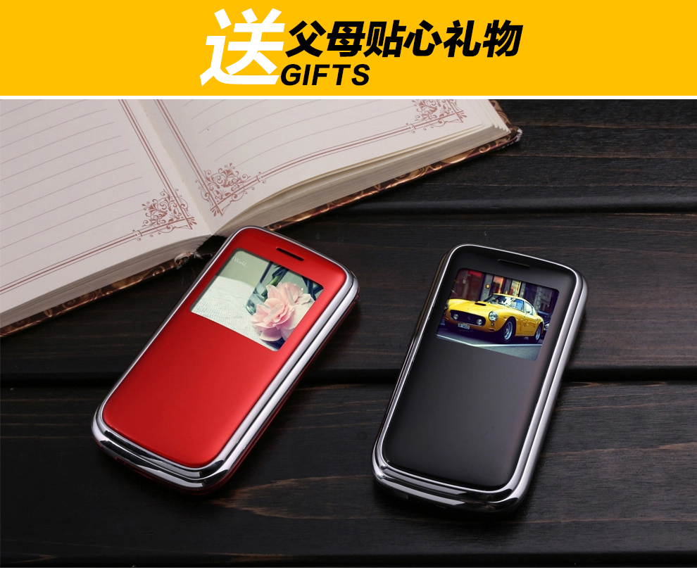 纽曼 （Newman）V6 移动联通电信2G翻盖老人手机 双模双待 红色