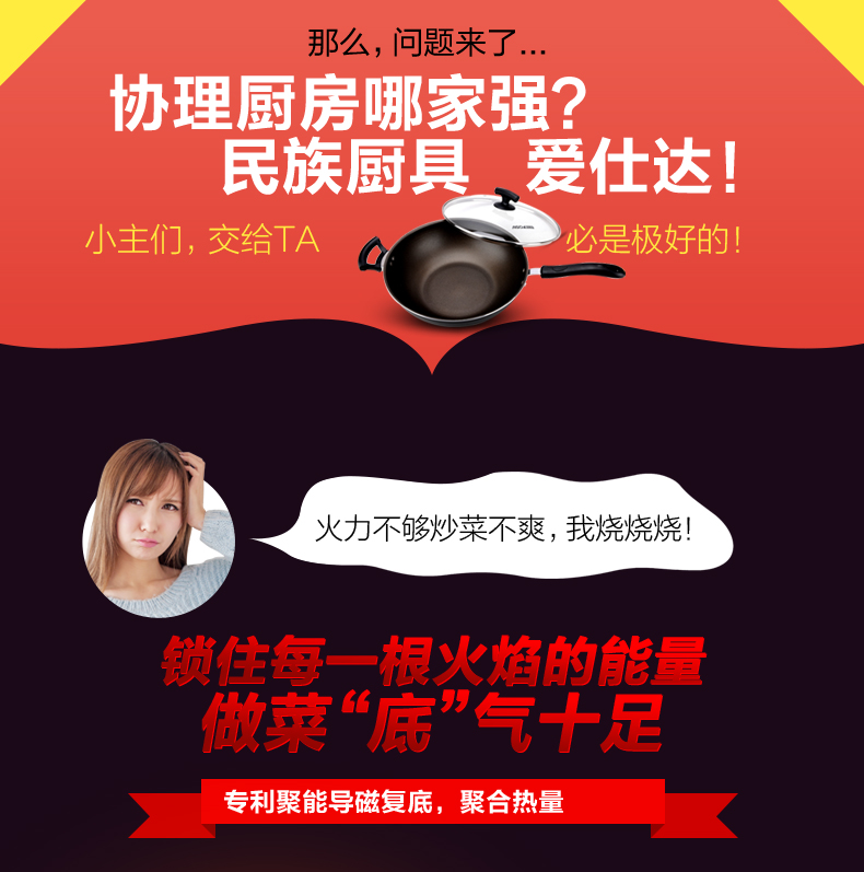 
                                        
                                                            爱仕达ASD 炒锅 不粘锅30cm麦饭石色晶石炒菜锅 电磁炉炒锅(适合1-4人）                