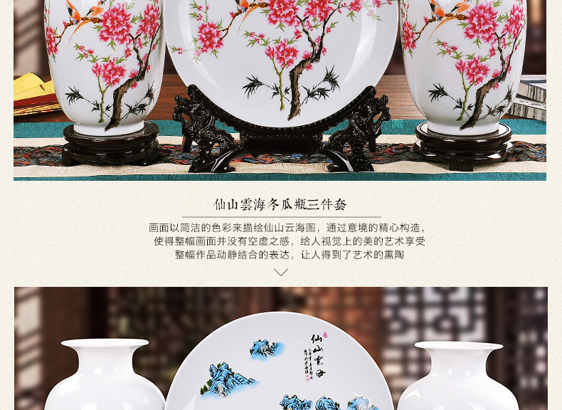 
                                        御雕坊 客厅摆件陶瓷花瓶装饰工艺品家居摆件三件套花瓶 三件套牡丹玉壶春                